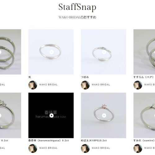 商品の魅力を発信する「STAFF SNAP」開始　